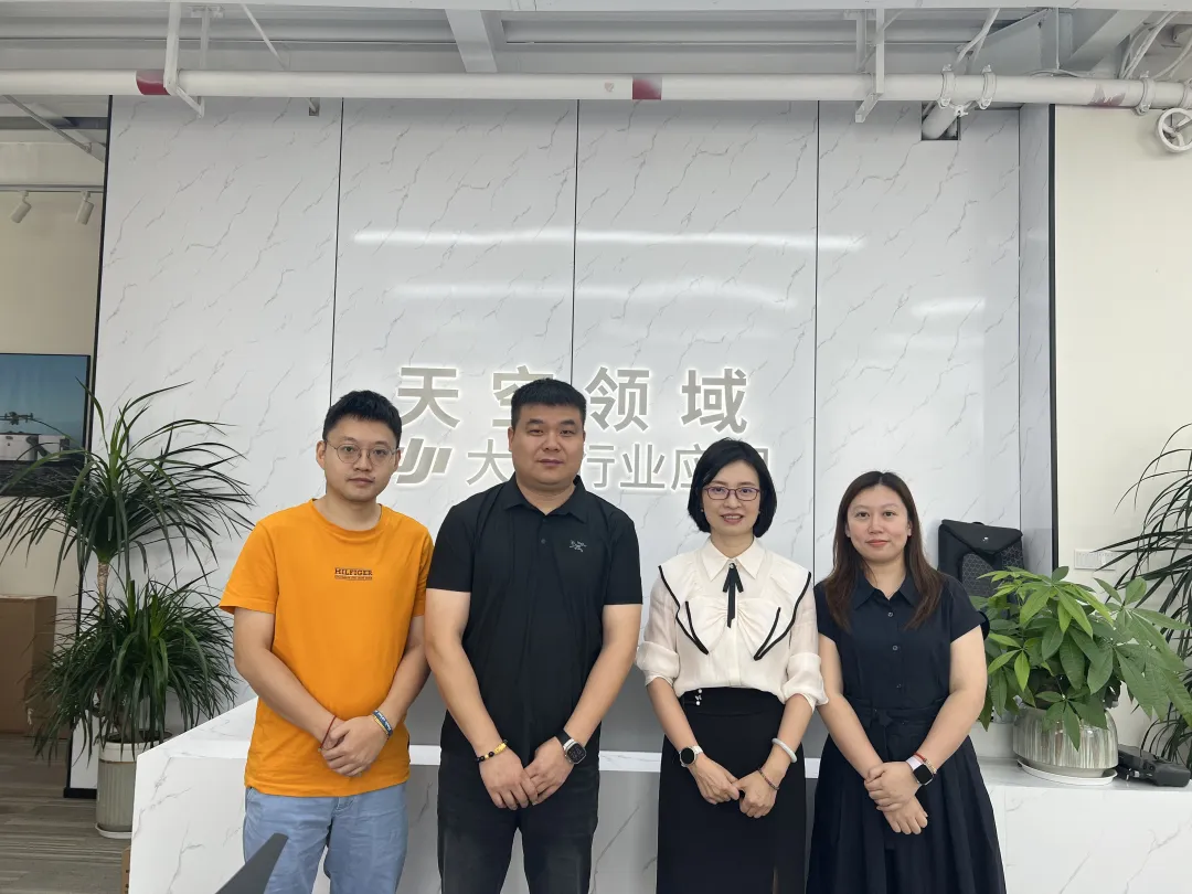企业走访丨我会走访广东天空领域科技应用有限公司