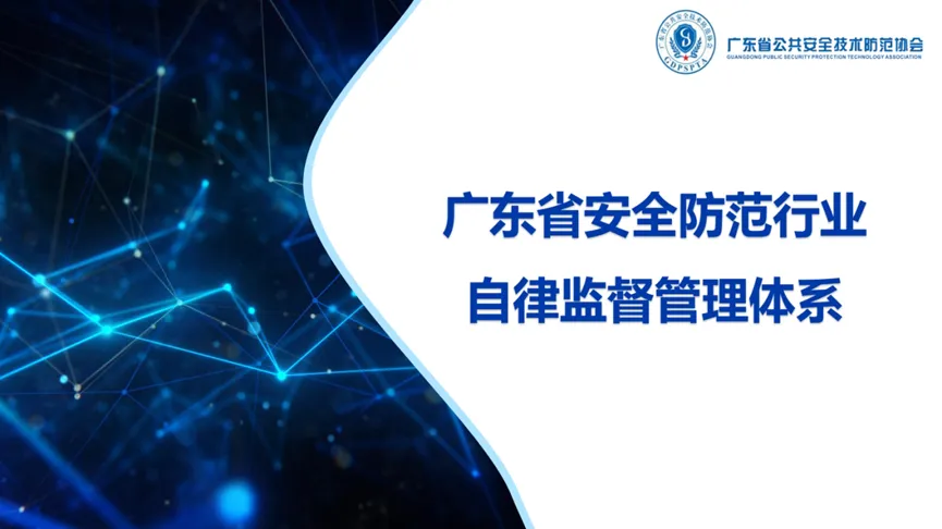 重点关注：广东超2700家，广州首破千家！